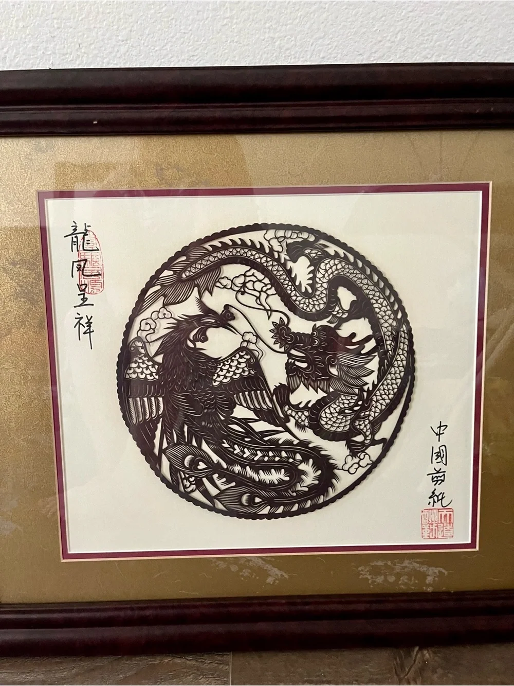 Chinese Paper Cut Art Deco Handmade. Signed 19/23 Inch